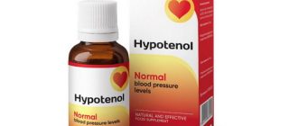Hypotenol gotas para la hipertensión