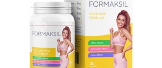 Formaksil cápsulas para adelgazar